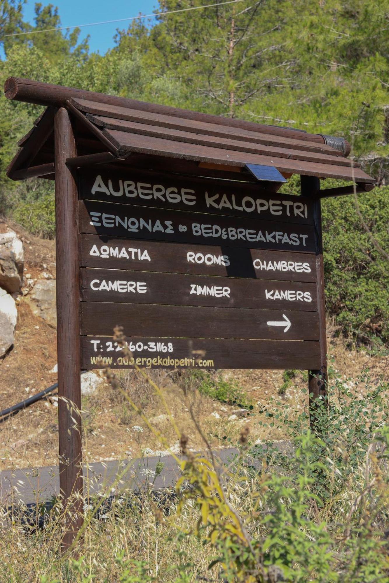 Auberge Kalopetri Kamiros Exterior photo